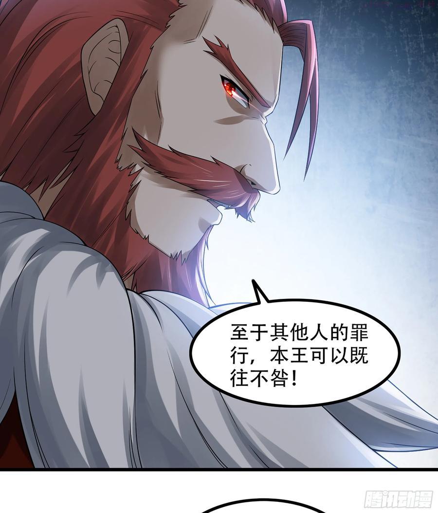323 身份暴露4