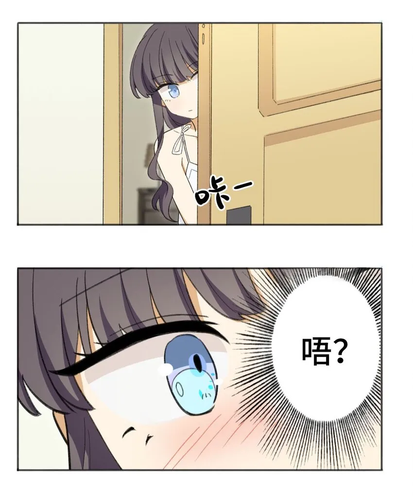 第十五话 她的灵感缪斯3
