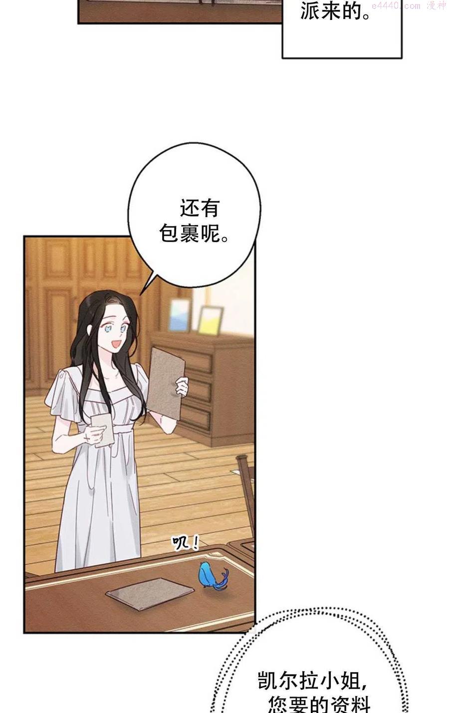 第13话2