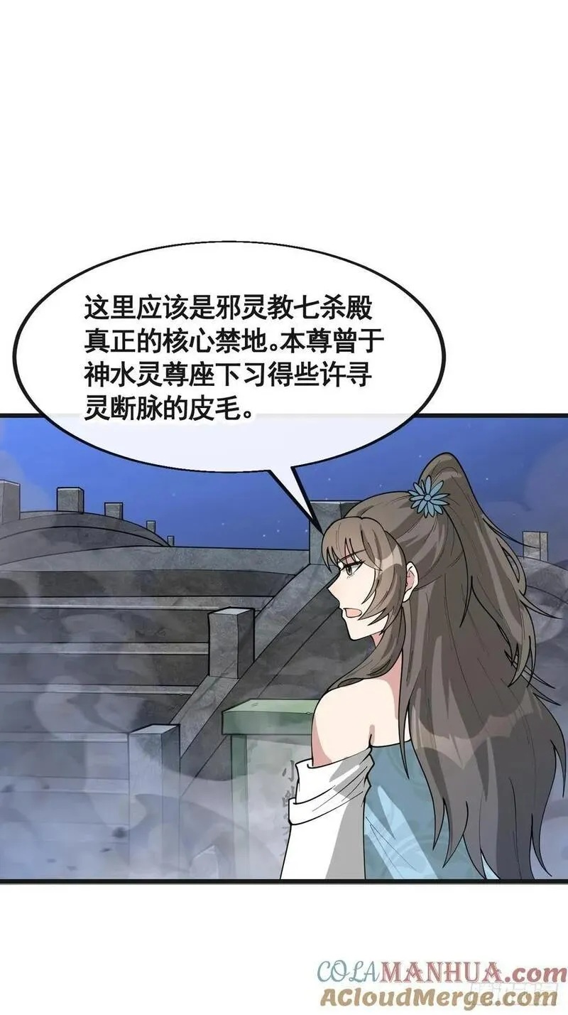 第二百二十话：主人也死了吗2