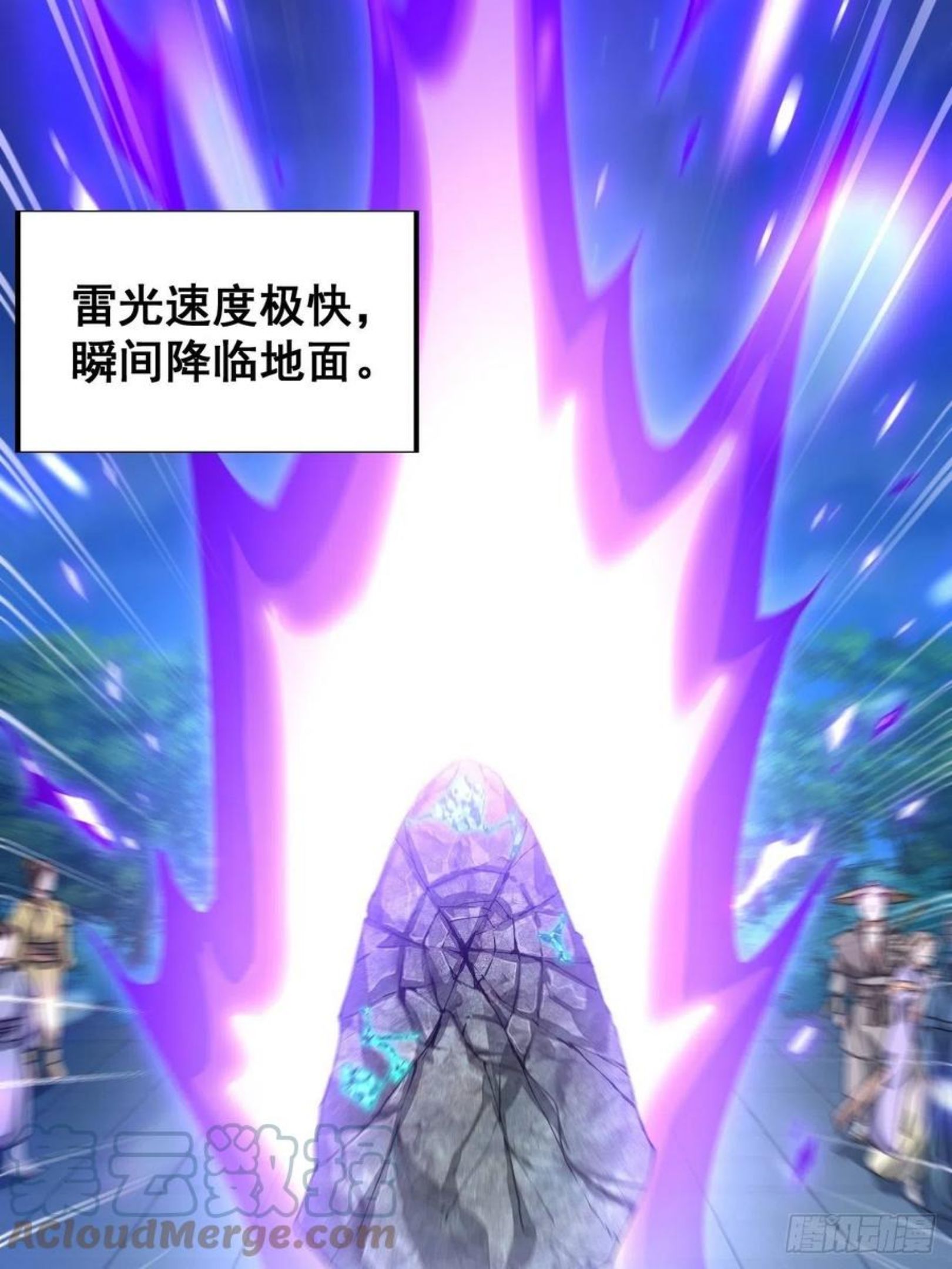 第三十七话：哪怕以身相许都行3