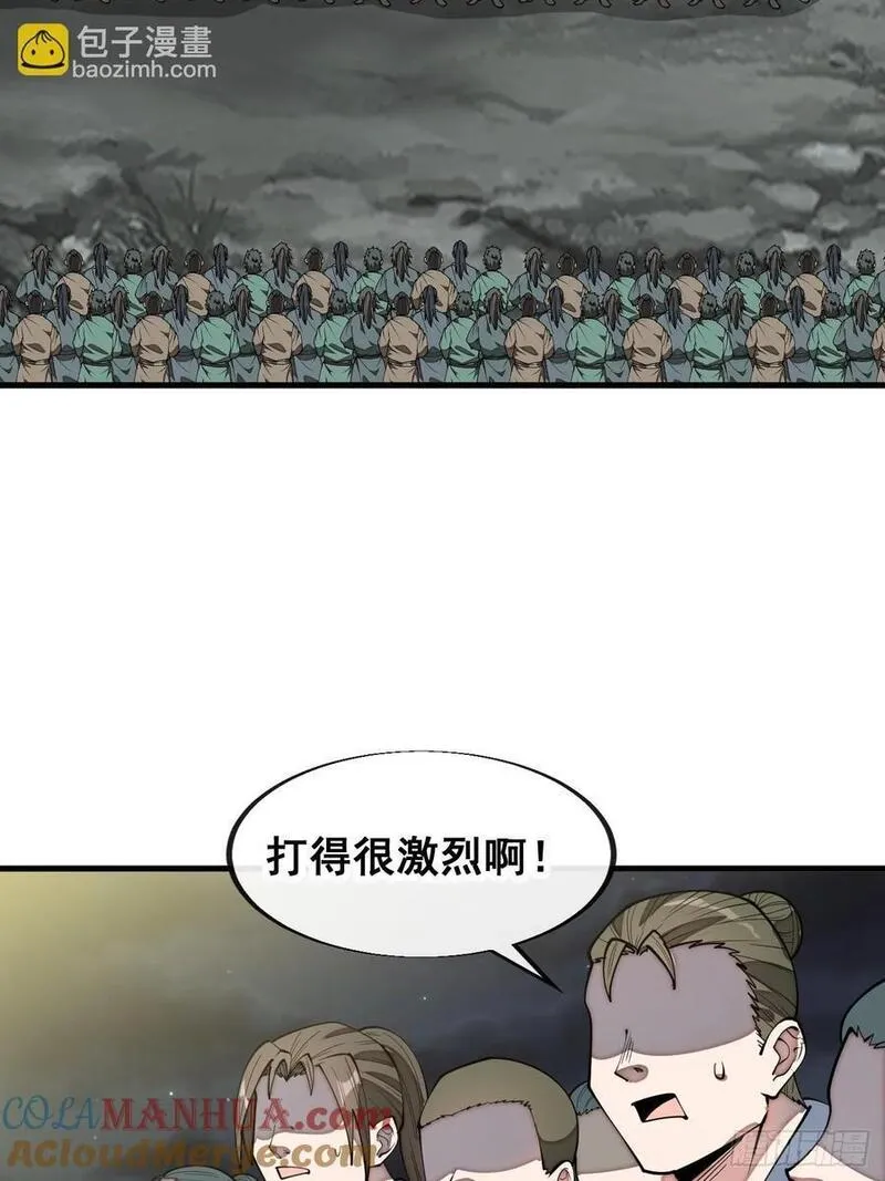 第二百三十一话：铩羽而归3