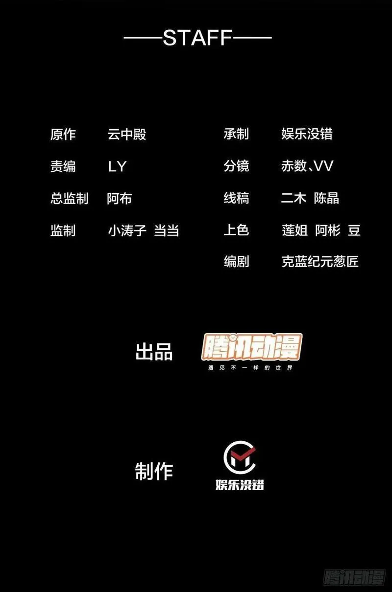 第二百三十一话：铩羽而归1