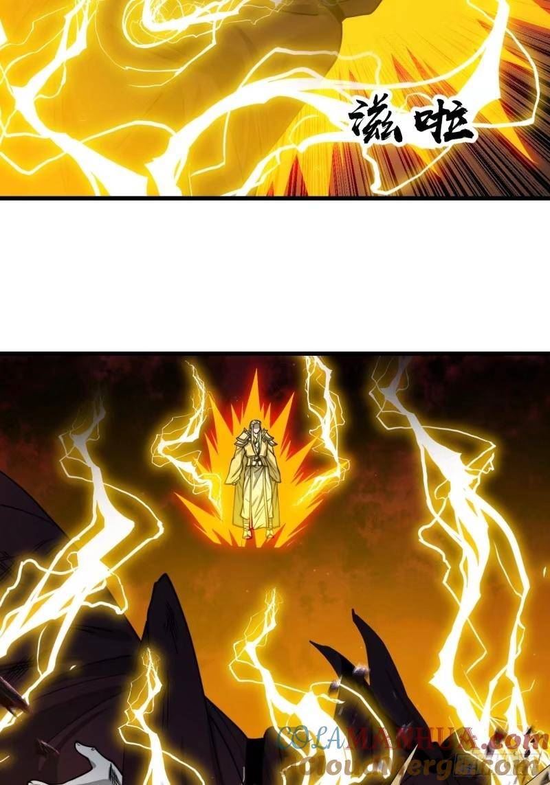 我真的不是气运之子有女主吗漫画,第一百九十七话：何愁圣地不兴5图