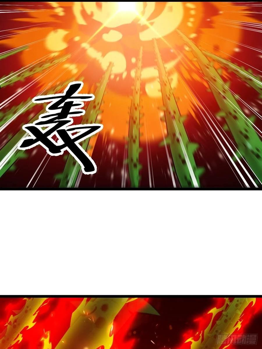 第一百零三话：以我为祭剑耀乾坤3