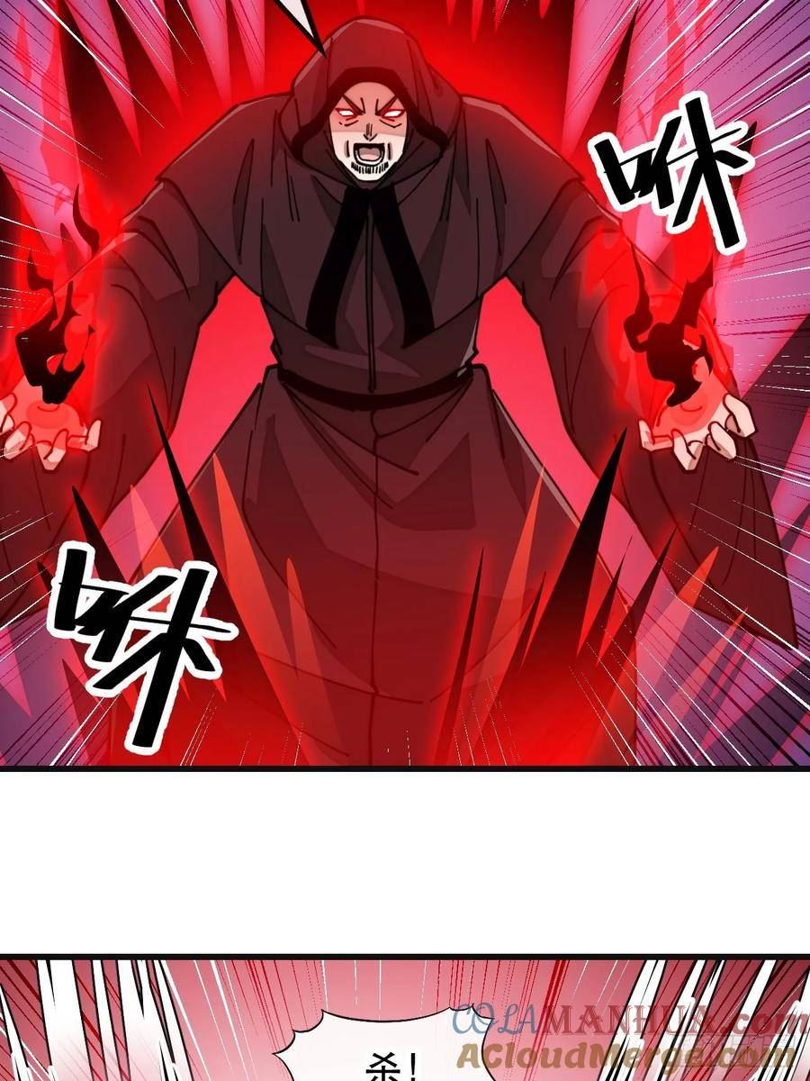 我真的不是气运之子有女主吗漫画,第一百九十二话：求师兄责罚我吧5图