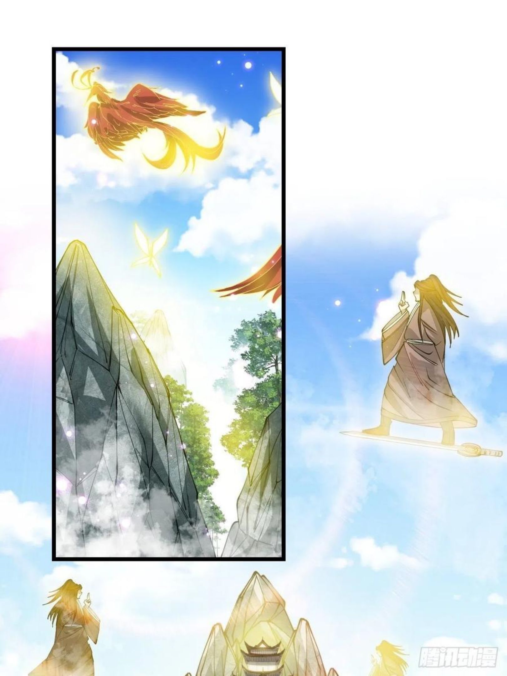 我真的不是气运之子有女主吗漫画,第四十五话：神霄圣主3图