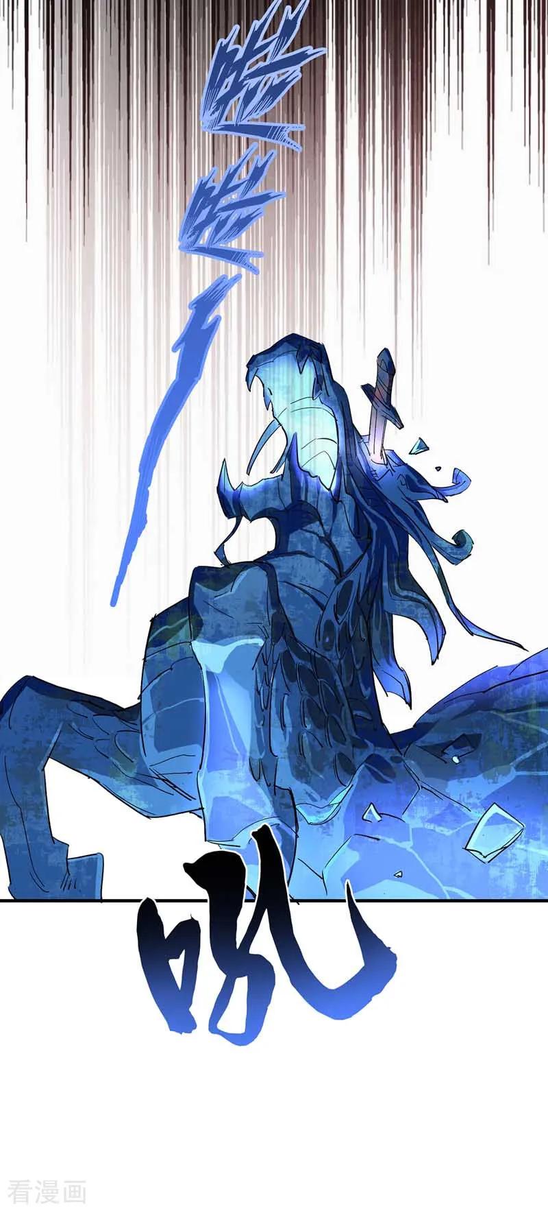 第6话 破除封印3