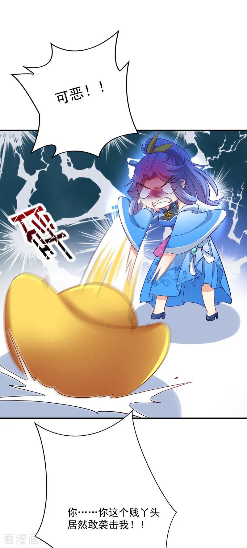 第25话 赌石4