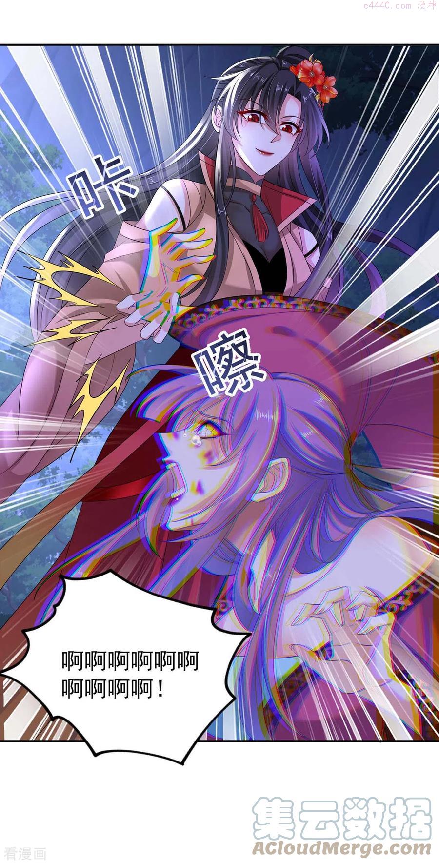 第127话 惩罚2