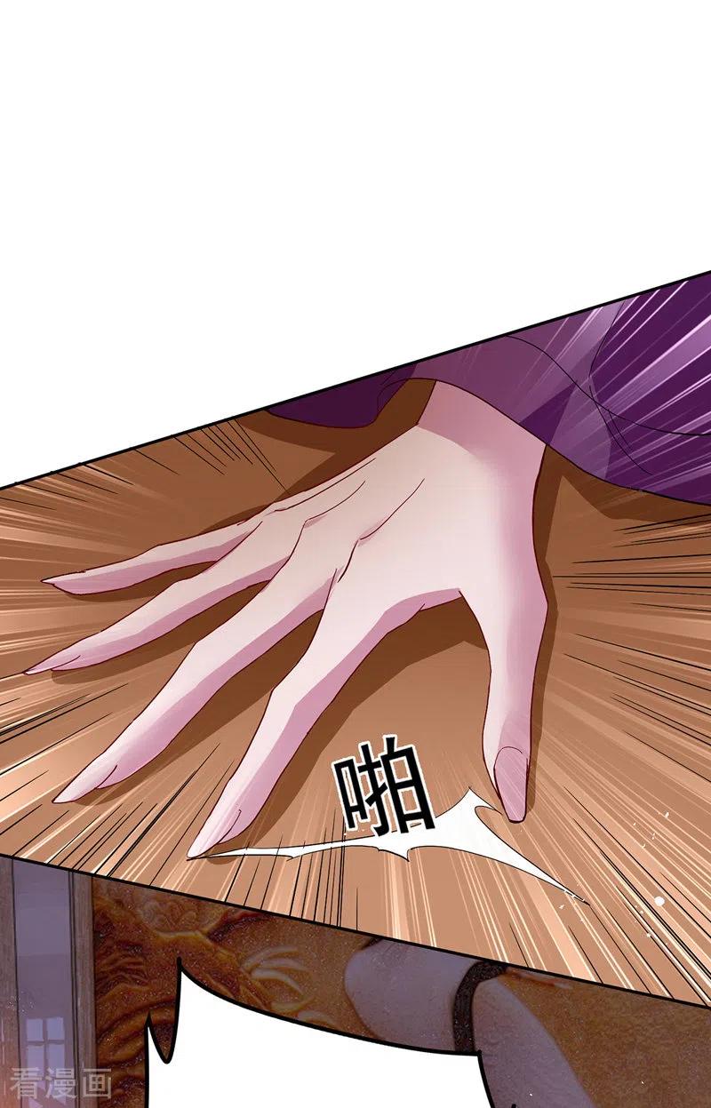 第36话 甩不掉1