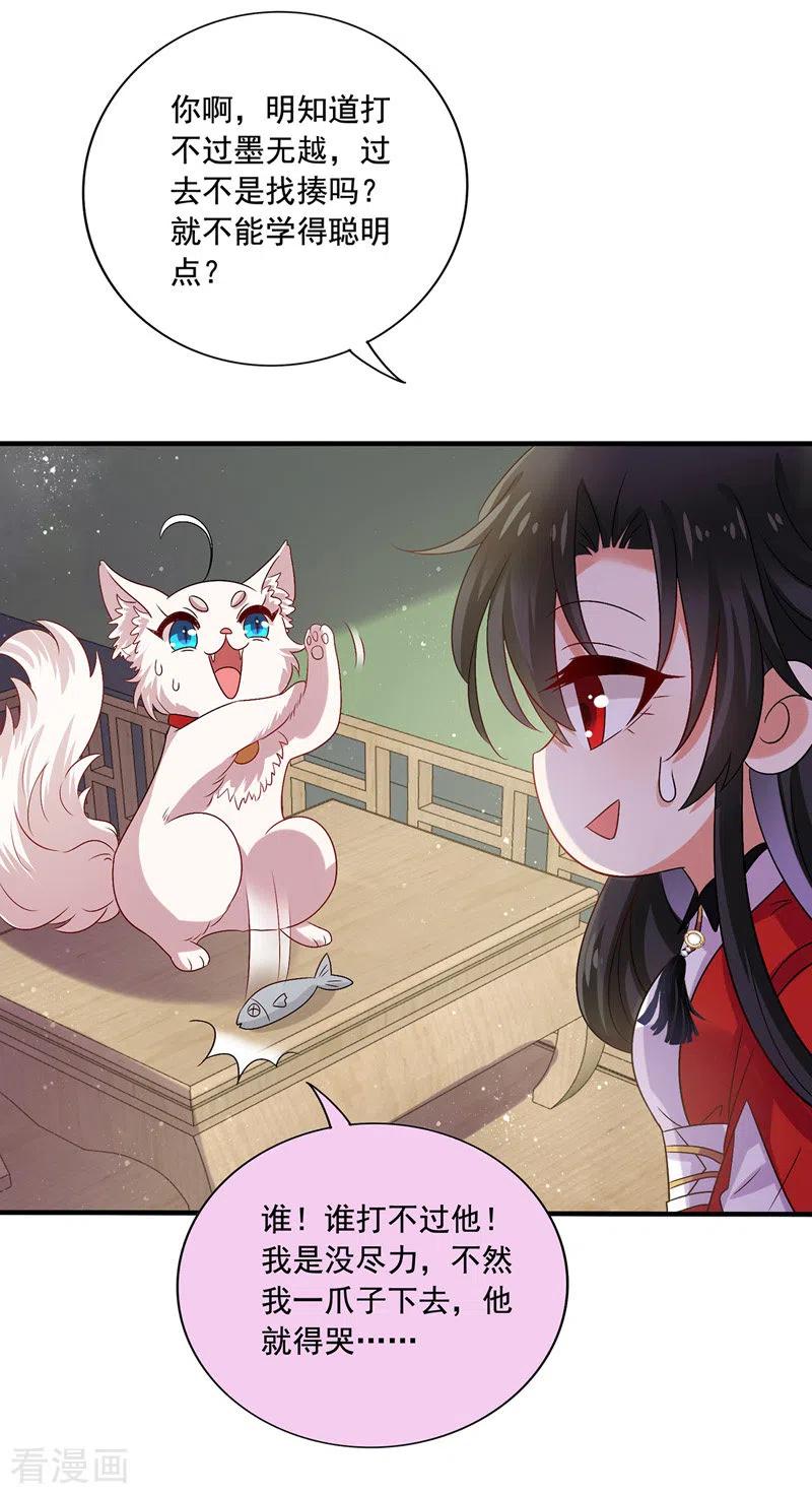 第52话 留下信物1