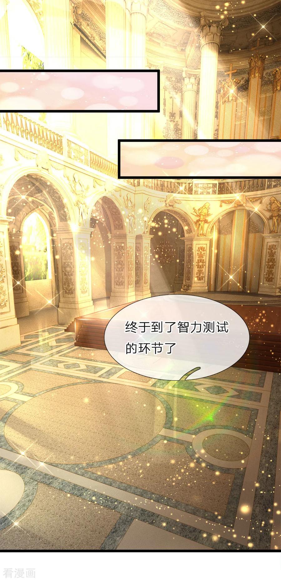 第5话 呵呵真是难到怀疑人生3