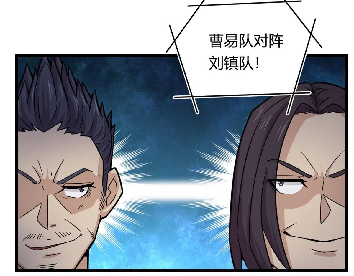 22	夺影定魂3