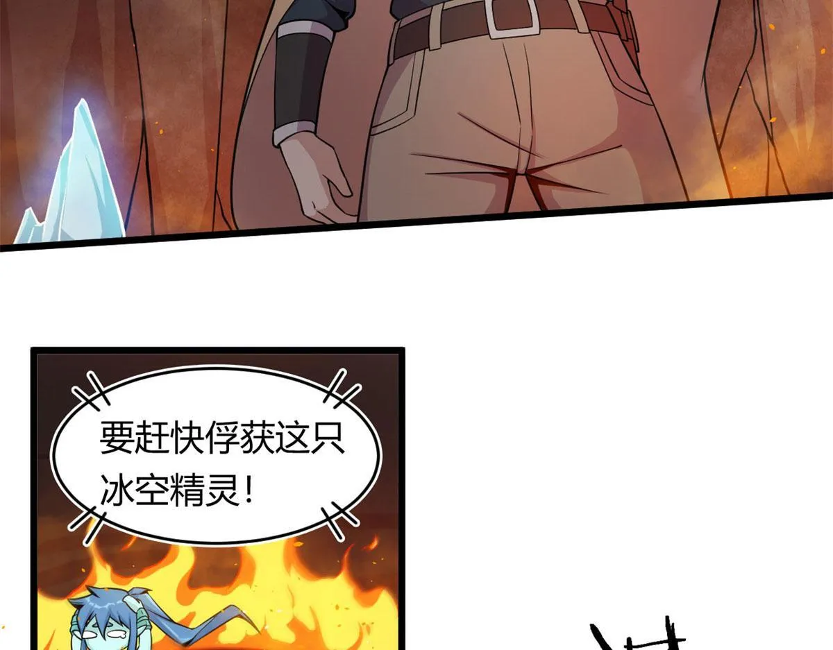 宠魅18漫画,31	捕获新魂宠4图