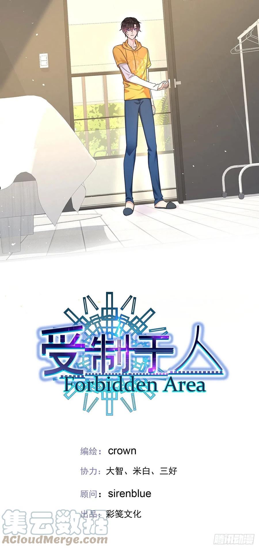 第59话 想要得到更多4