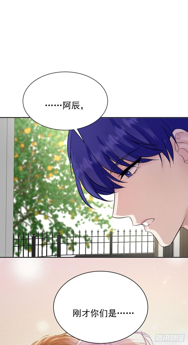 第62话 我想任性点0
