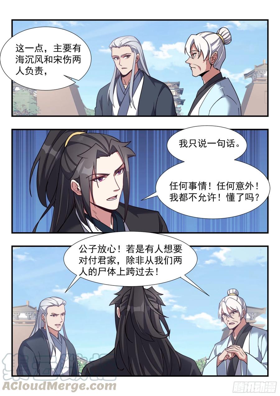 违反军纪0