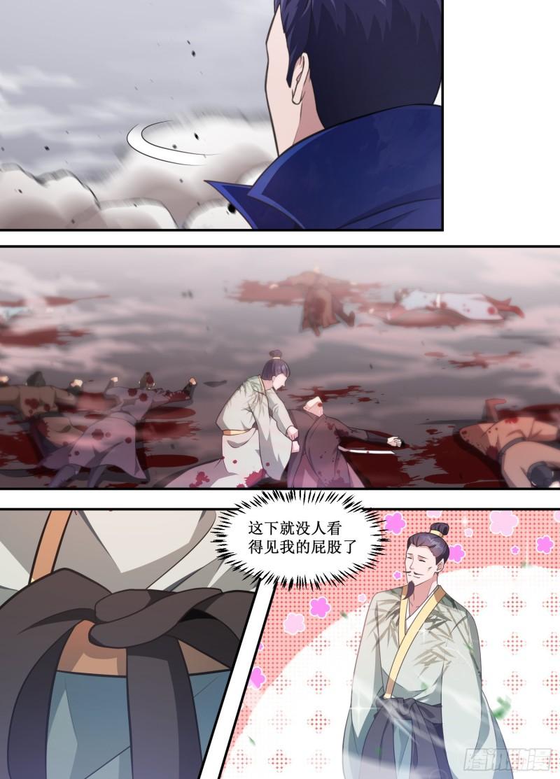 213-您还没看出来啊？0