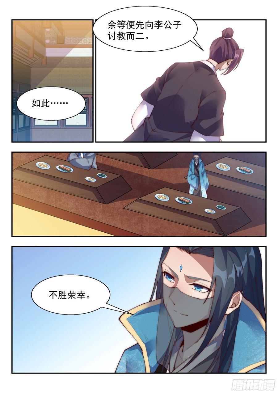 快枪手啊！3