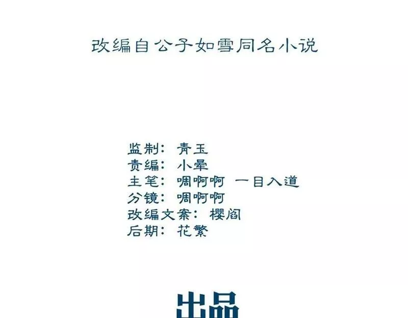 187 摸我的手！？3