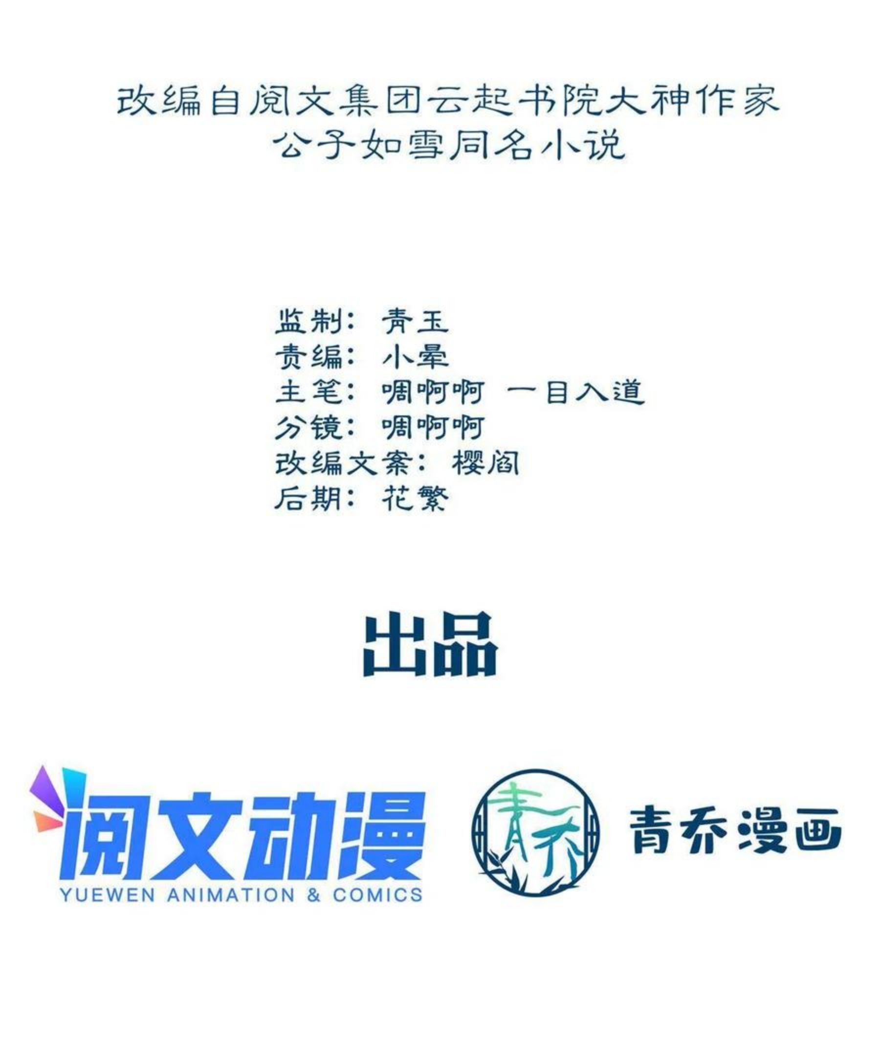 大佬的心肝穿回来了全文免费阅读漫画,087 轻轻，你选哪件？3图