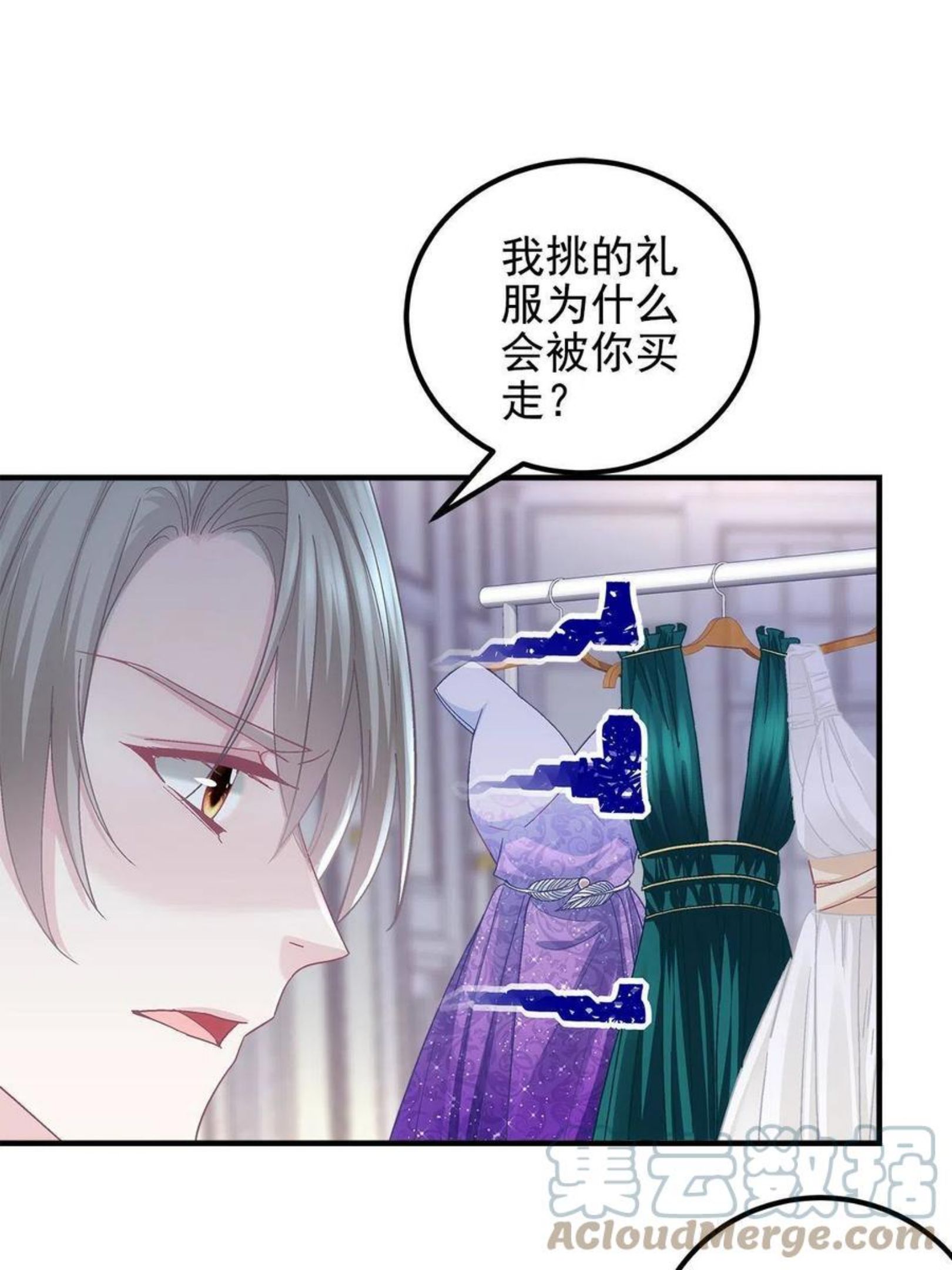 大佬的心肝穿回来了全文免费阅读漫画,087 轻轻，你选哪件？4图