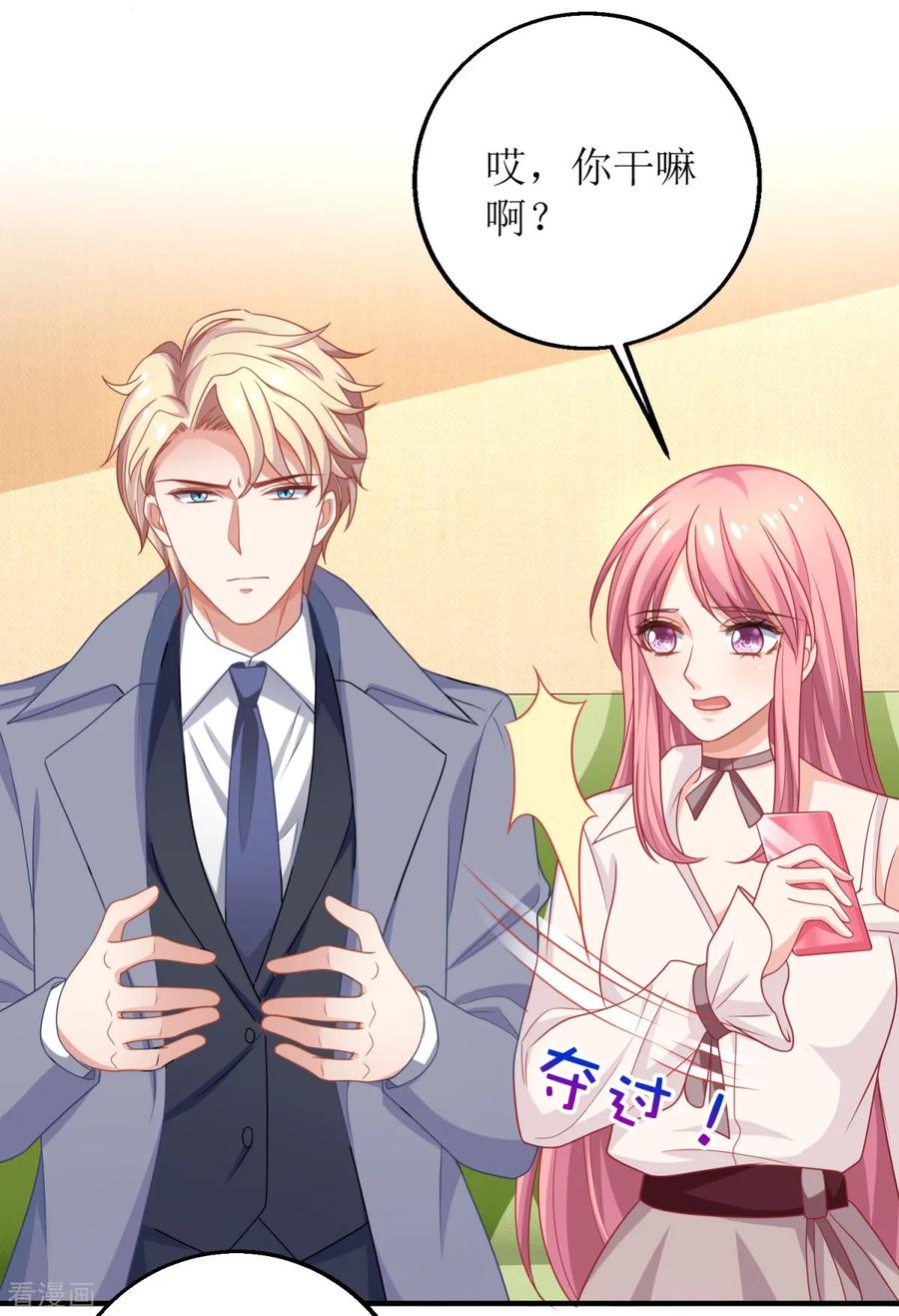 第187话 见色忘友2