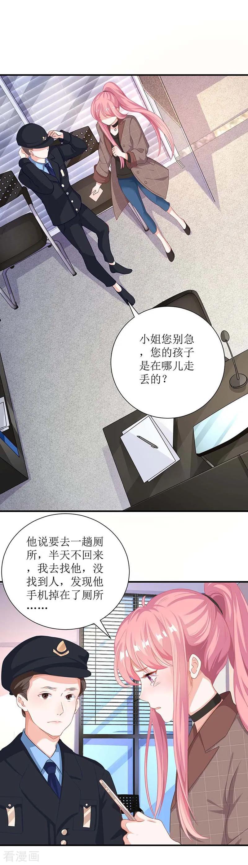 第89话 离开这里1