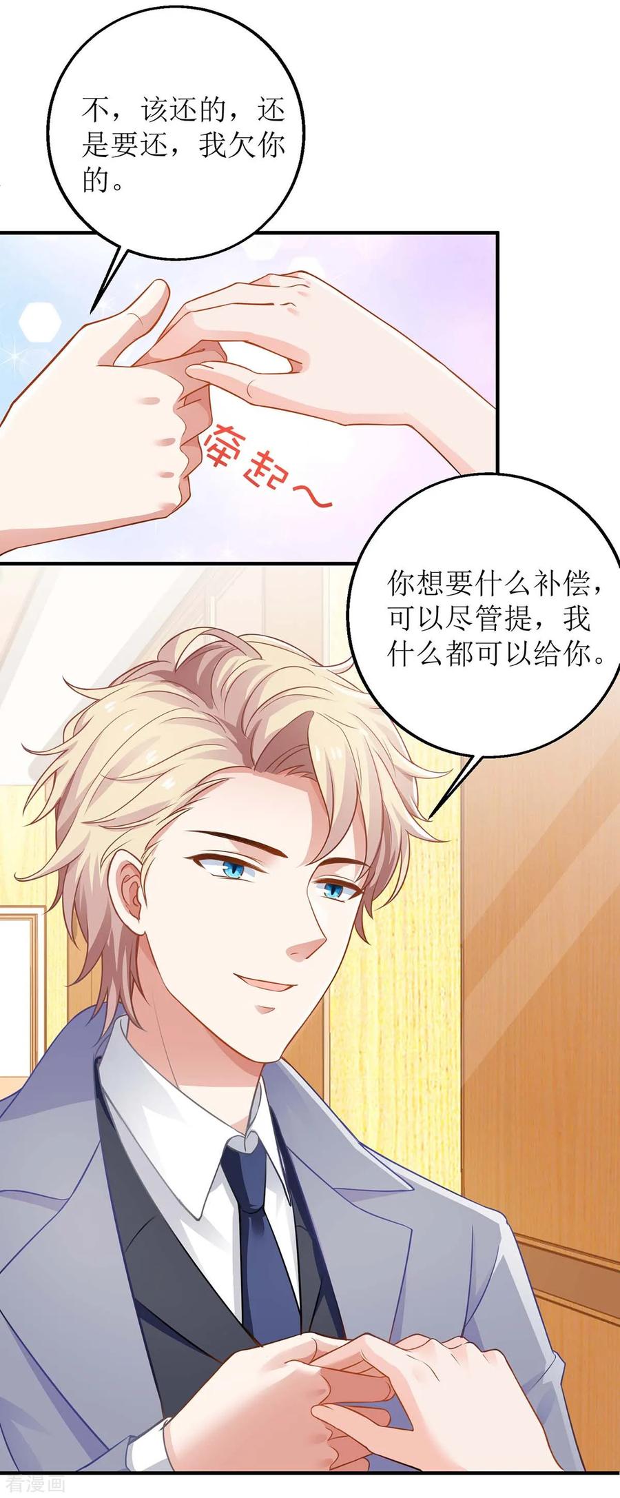 第151话 我路过1