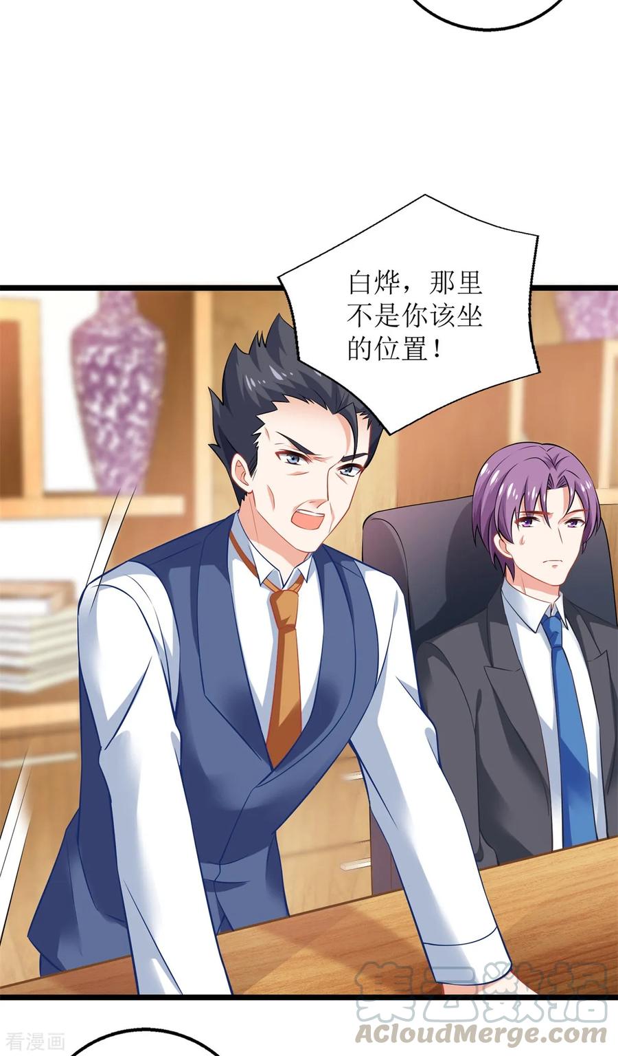 第202话 针锋相对3