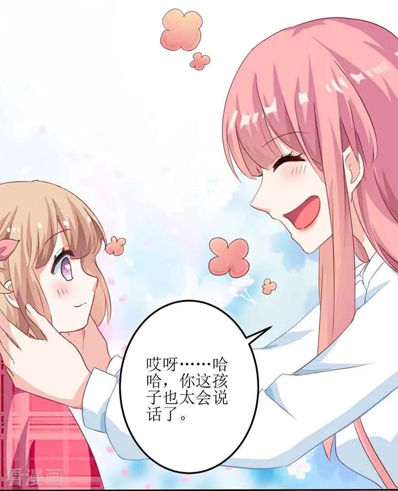 第7话 好险4
