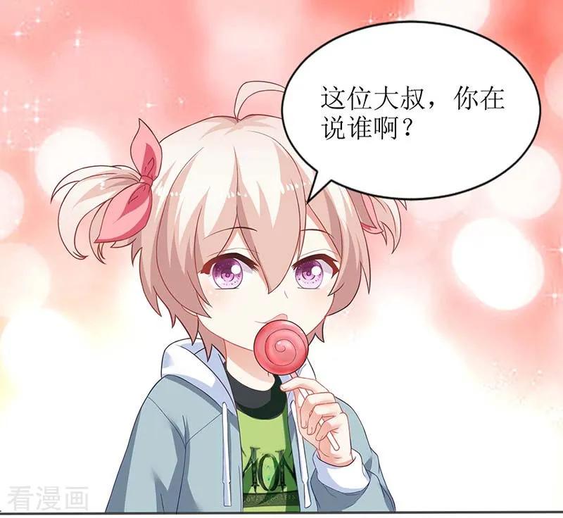 第49话 跑路3