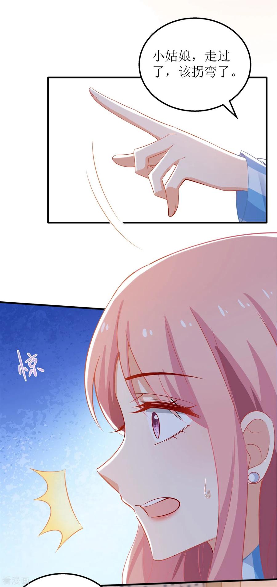 第308话 挑儿媳3