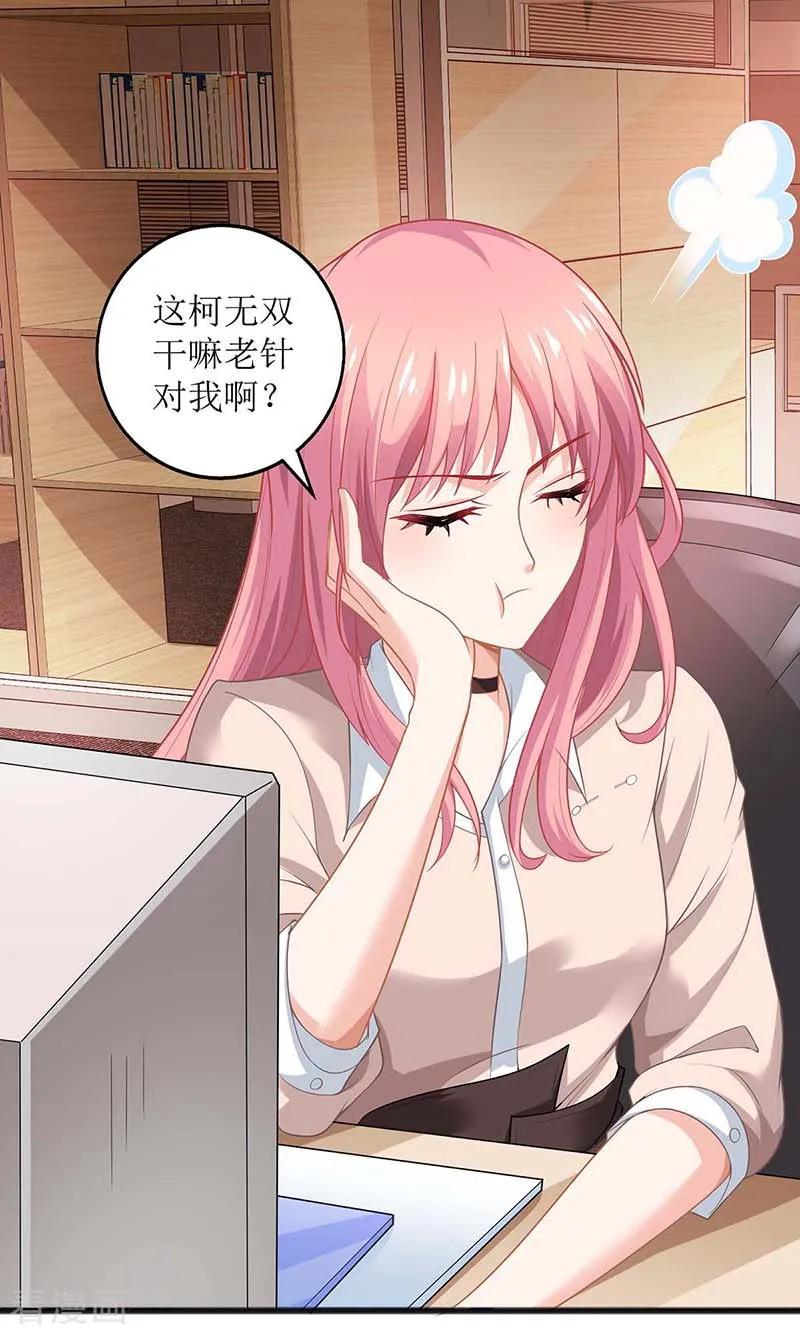 第142话 报酬1
