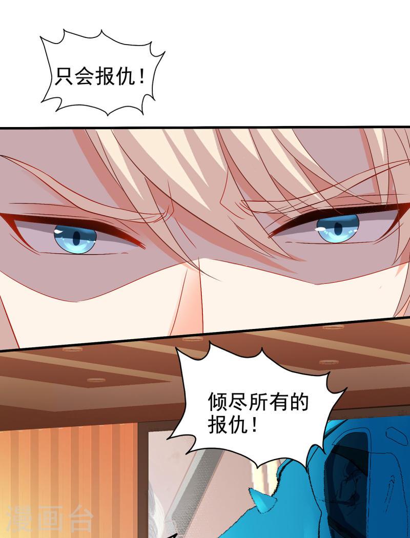 第399话 各方反应2