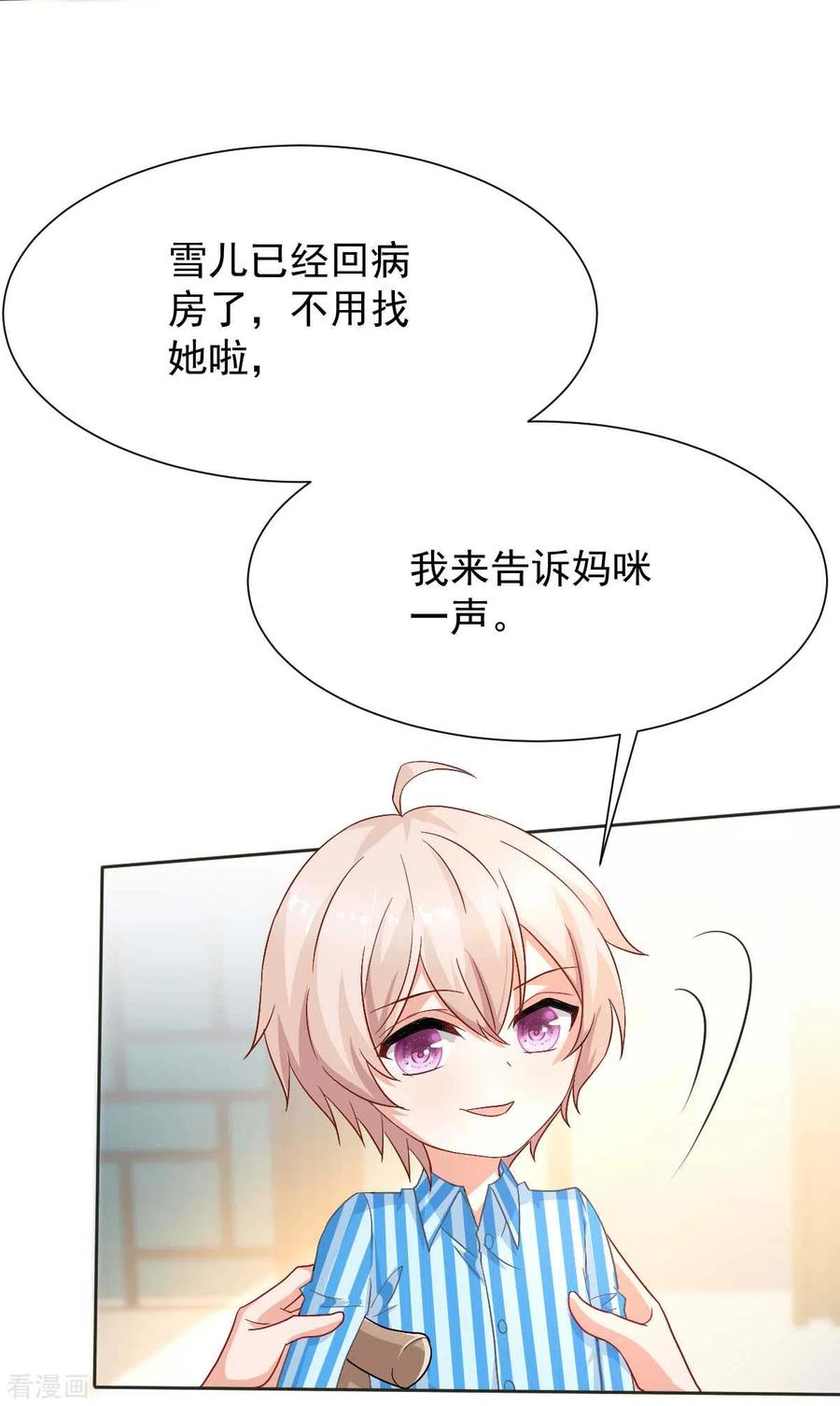 第345话 失望1