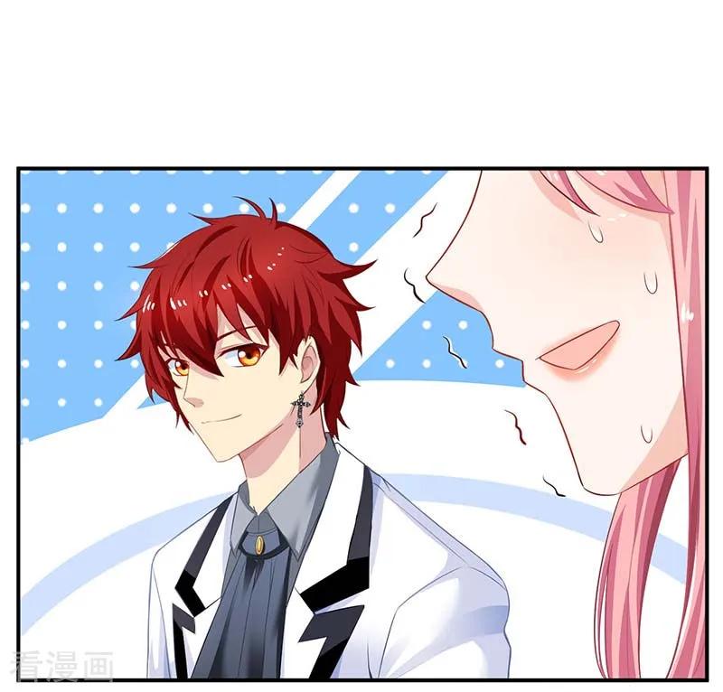 第55话 愤怒的白若薇1