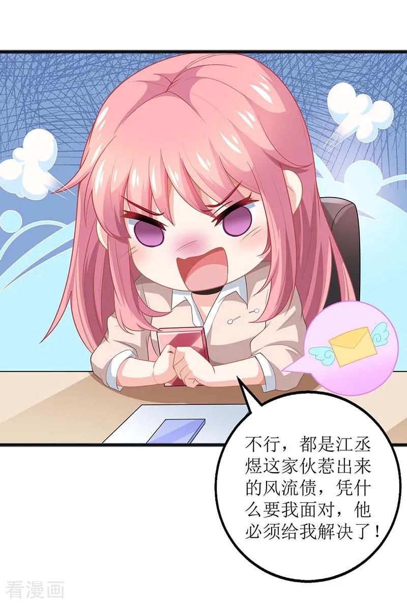 第142话 报酬2