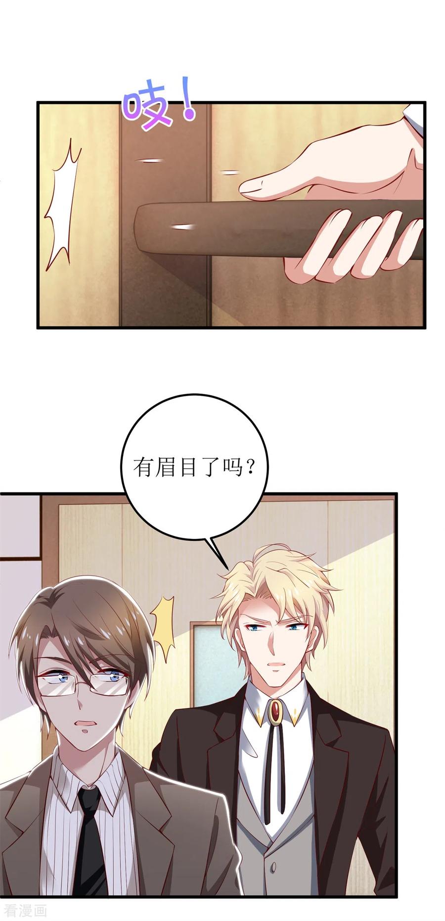 第329话 主动认错3