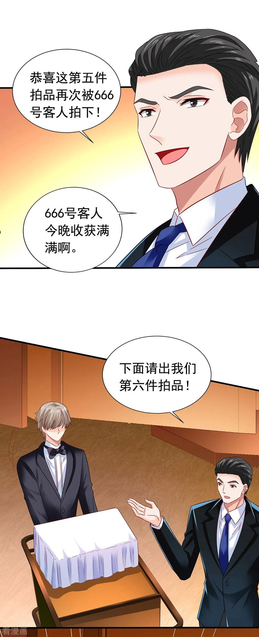 第384话 她们是江家1
