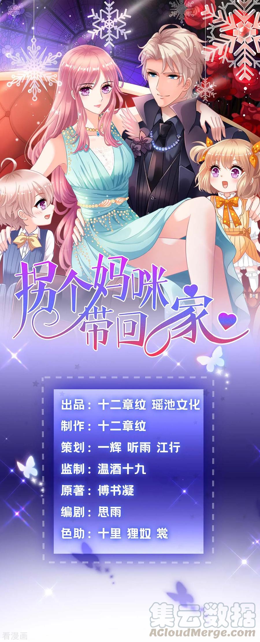 第104话 输了 就让我亲你0