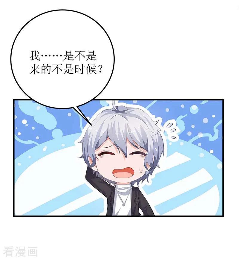 第94话 套话3
