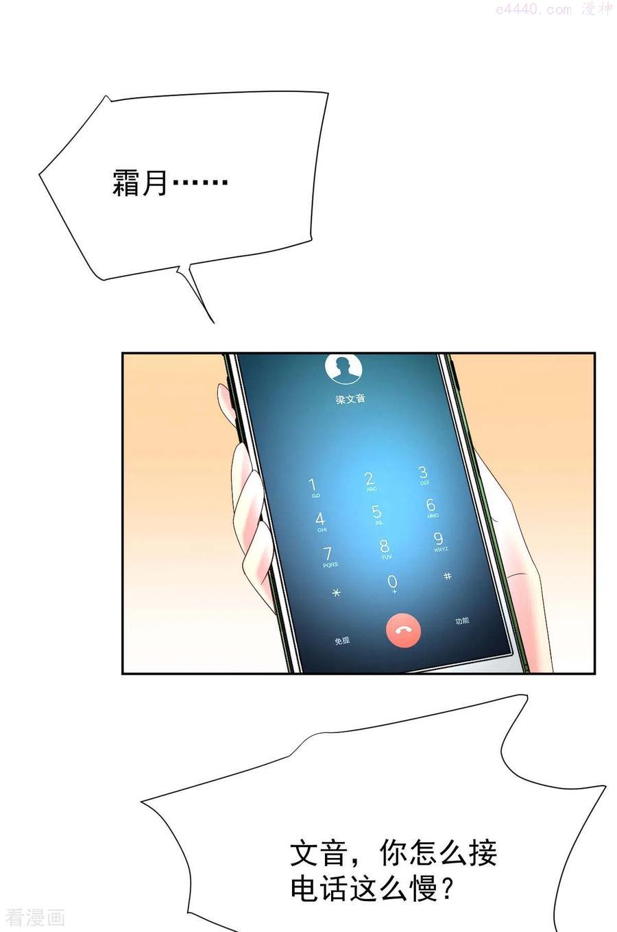 第366话 加把火2