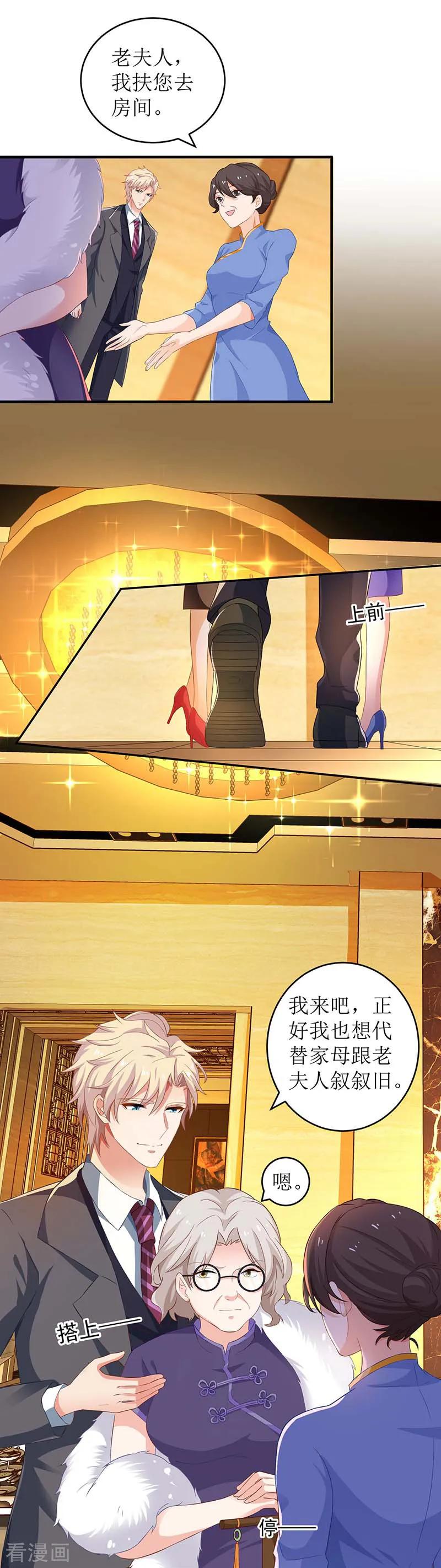 第38话 爬窗台1