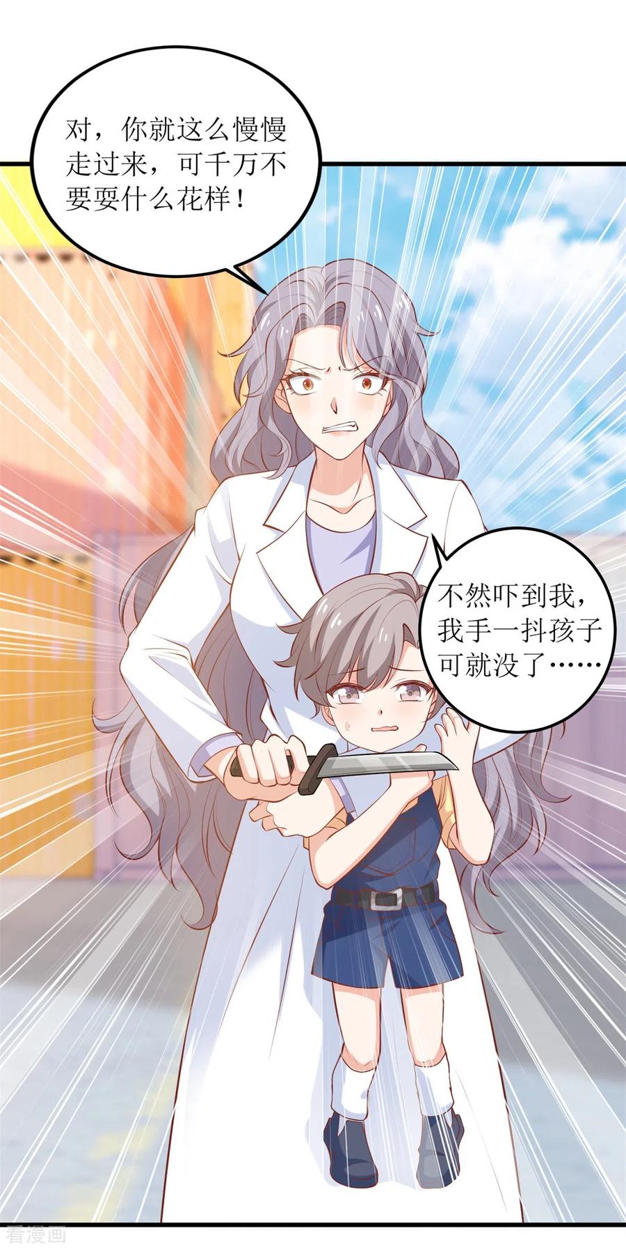 第321话 低估1