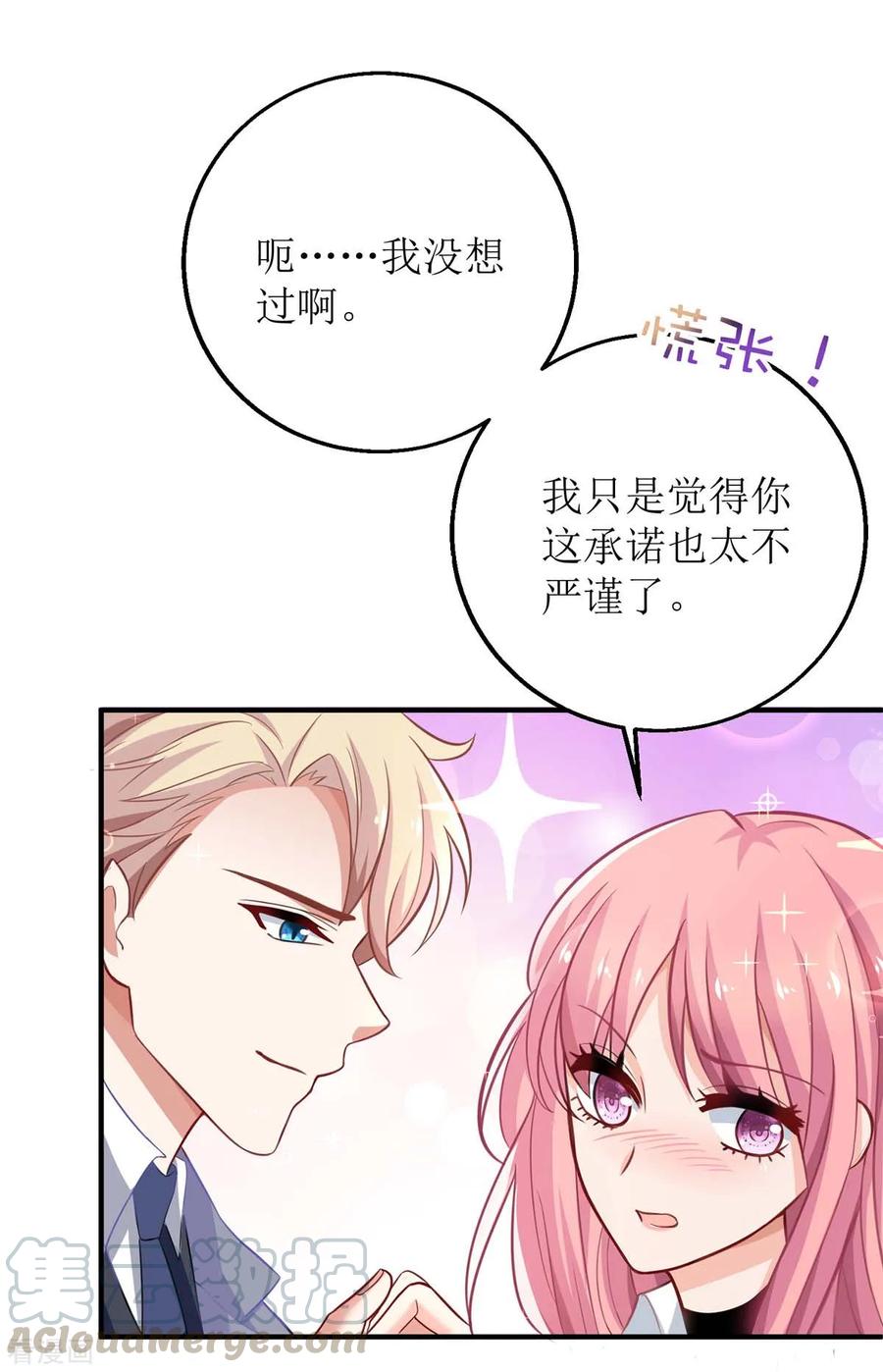 第151话 我路过4
