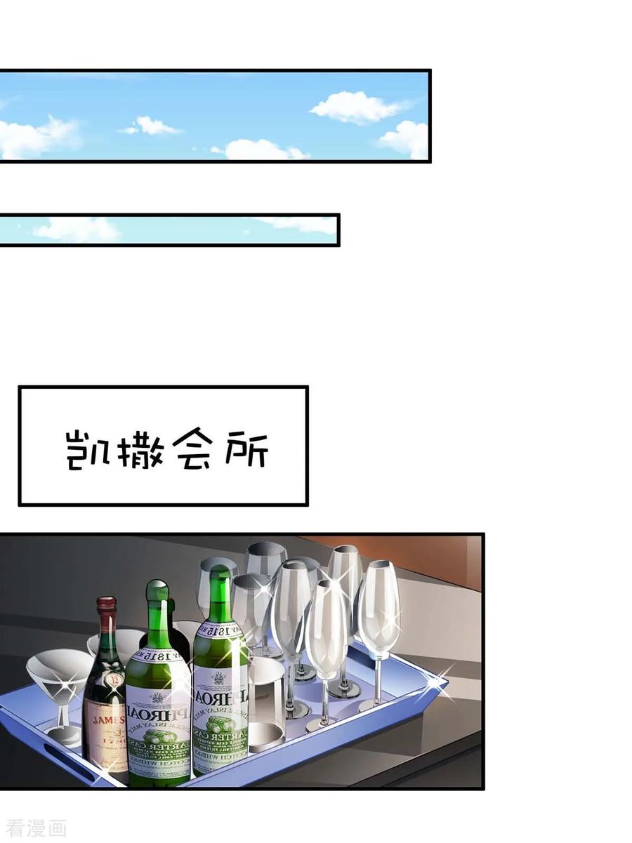 第125话 团子的担心1