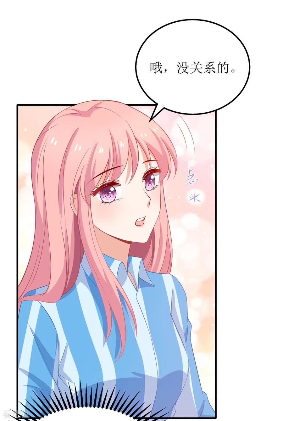 第308话 挑儿媳1