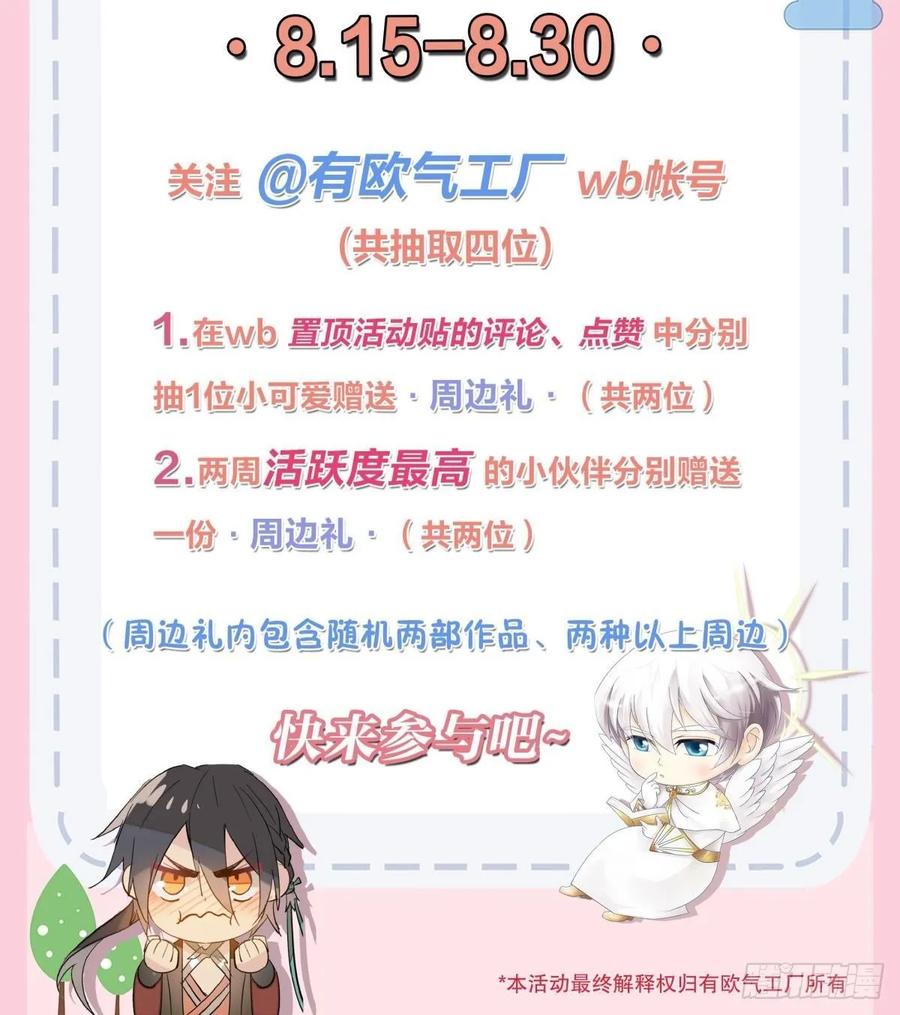 送福利啦来看看有没有你3